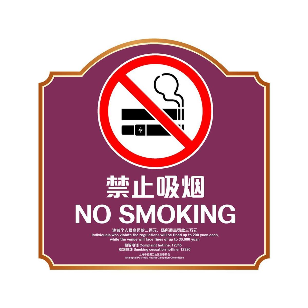 上海迪士尼度假区将减少一半指定吸烟区数量，你赞成吗？
