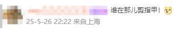 剪掉美甲由胜转败，大坂直美遭淘汰出局，网友：这是什么神秘力量？