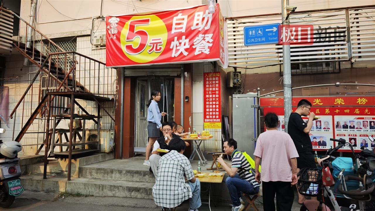 济南5元快餐店因一条差评意外走红，有女粉丝给店老板送锦旗，店主：开店是副业，不担心热度退去