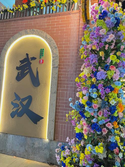 同是武汉网红打卡点 改造后为何反响却截然不同？