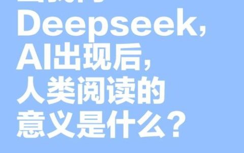 【荆楚锋评】有AI为何还要读书？学无止境唯有独立思考才能长久