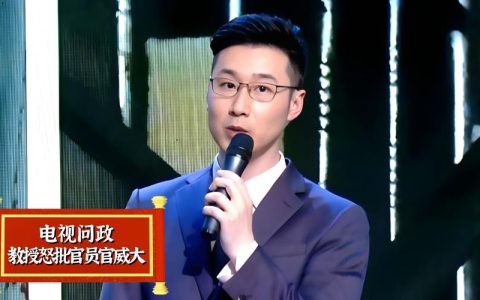 【荆楚锋评】教授怒怼专员耍官威 电视问政不能只雷声大雨点小