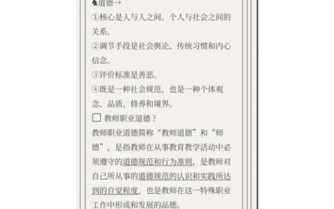 【荆楚锋评】道德瑕疵必将伴随终身？人才选拔时该如何进行“道德考量”