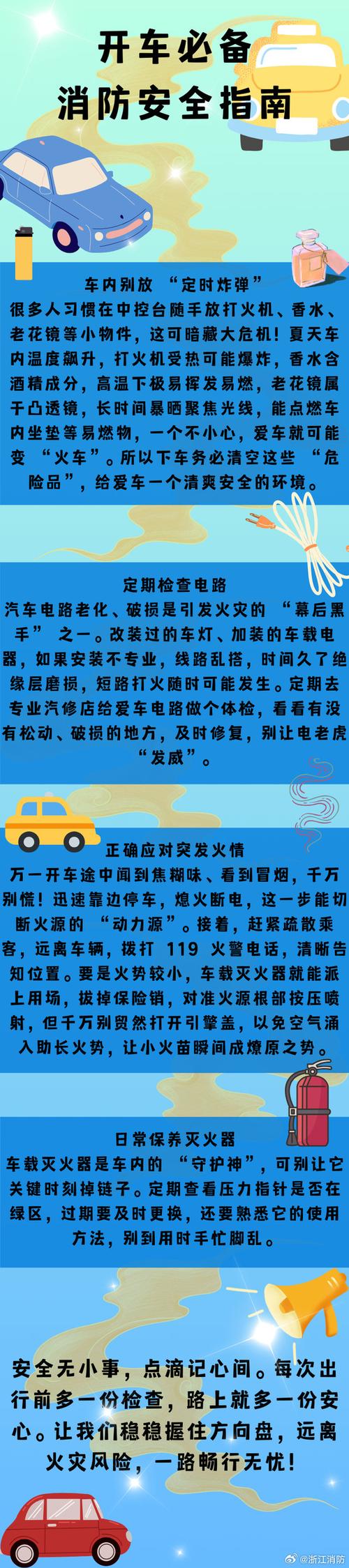 下车请走好冒犯了谁？公共服务方除了道歉还能如何应对