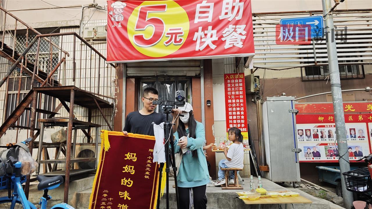 济南5元快餐店因一条差评意外走红，有女粉丝给店老板送锦旗，店主：开店是副业，不担心热度退去