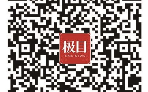 不带卡免排队秒结算 武汉31家医院开通医保移动支付
