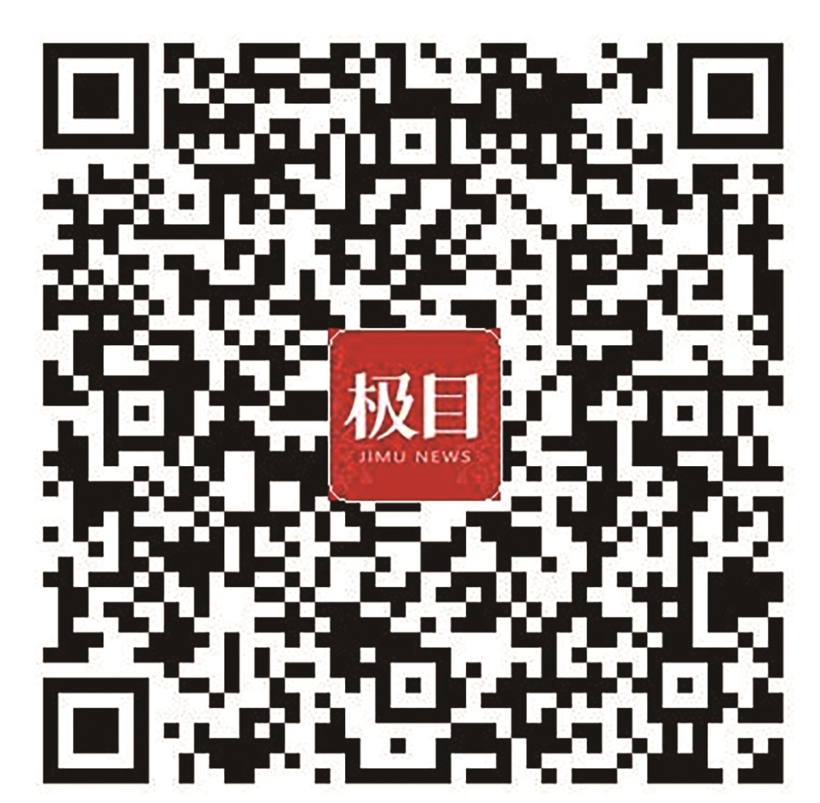 不带卡免排队秒结算 武汉31家医院开通医保移动支付