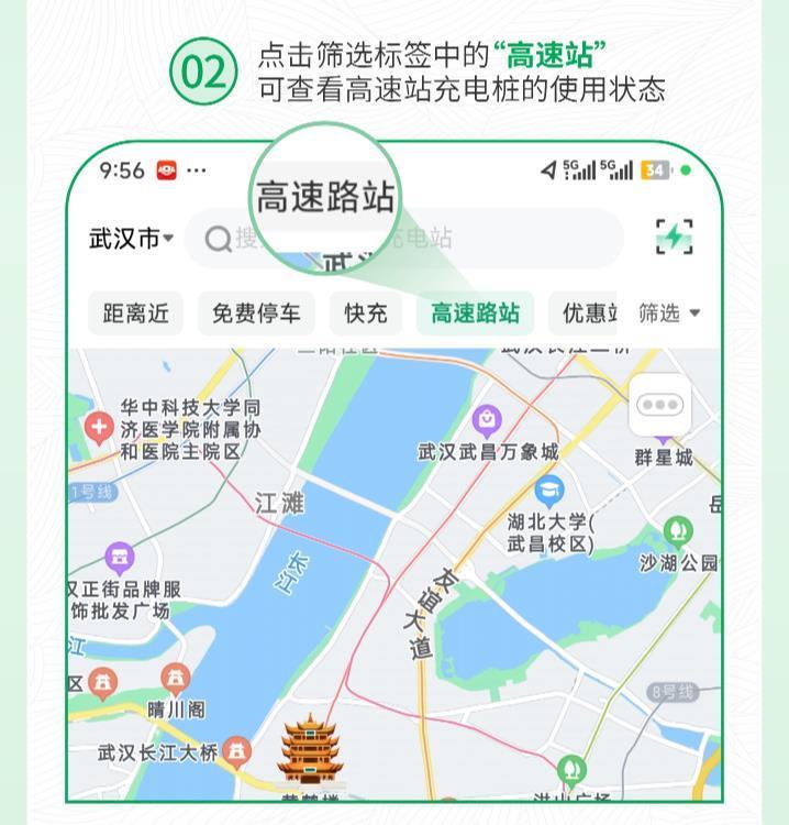 @新能源车主，这份端午假期湖北高速出行充电指南请收藏！
