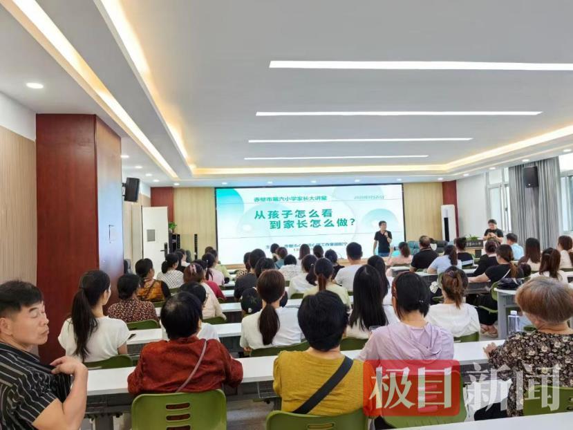 湖北赤壁：家校大讲堂，探寻孩子问题背后的根源与应对策略