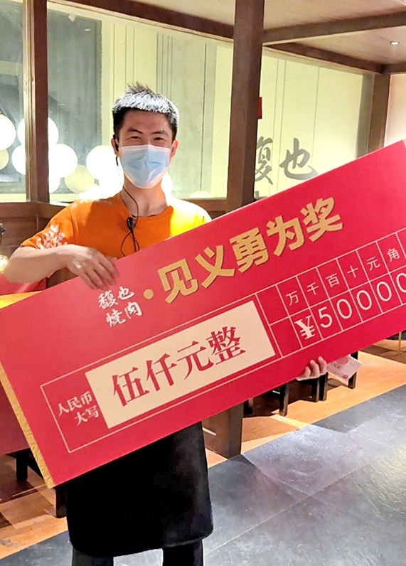19岁小伙凌晨跳河救起轻生女子 老板为鼓励见义勇为慷慨奖励5000元