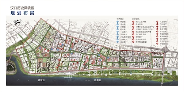 将各类保护对象纳入一张图管控，保留街区烟火气 武汉为历史建筑绘制“动态保护图”