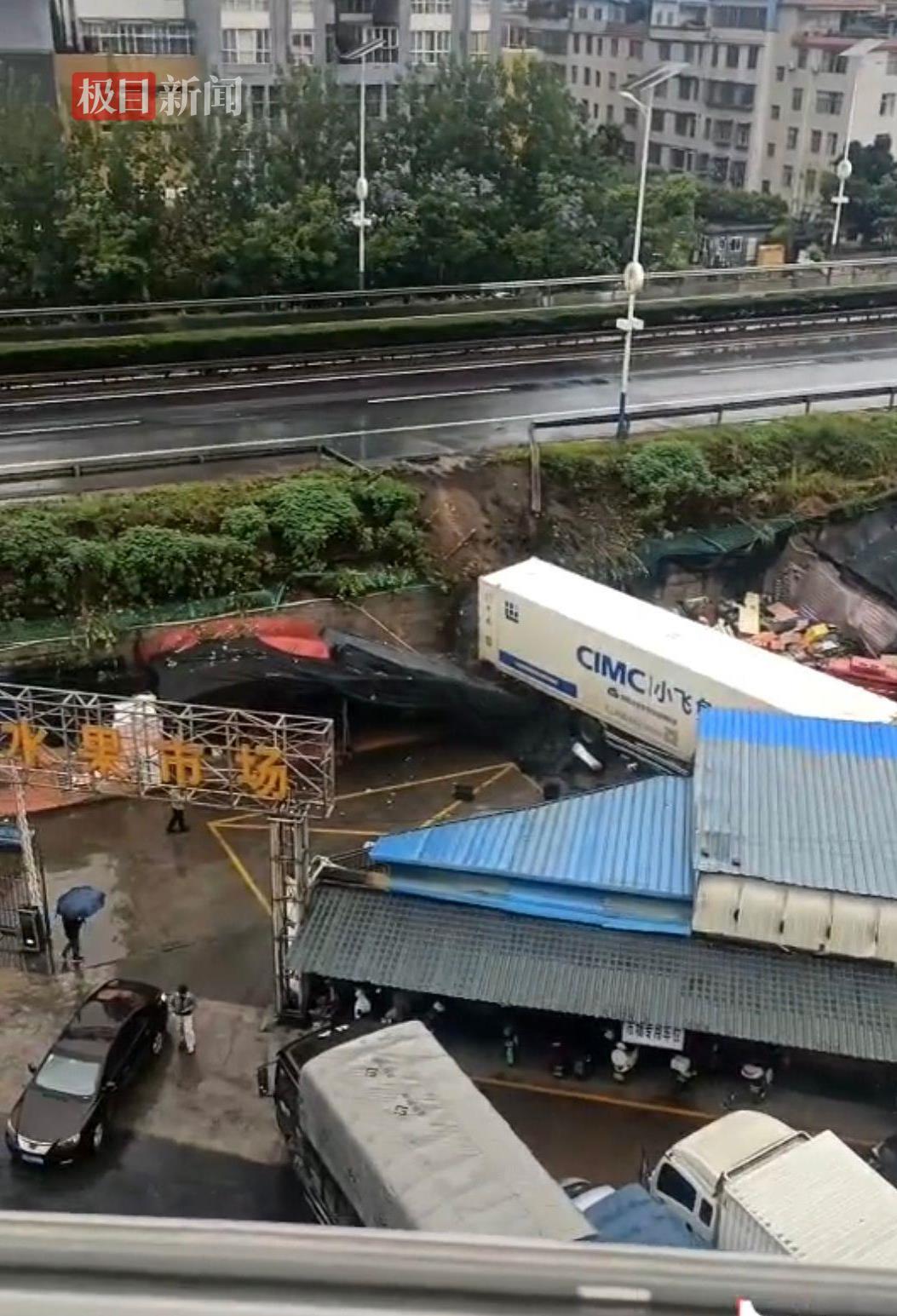 货车从高速路冲进水果批发市场，应急局：无人员伤亡