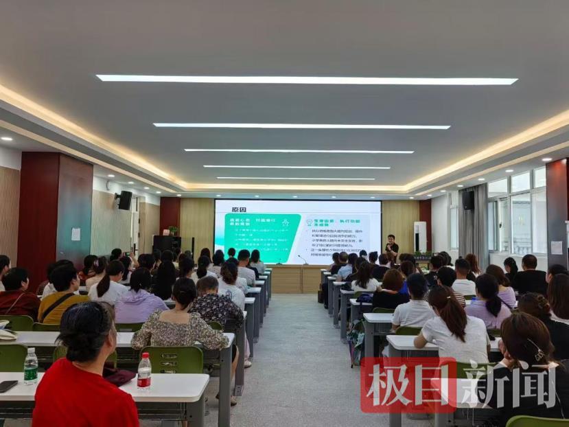 湖北赤壁：家校大讲堂，探寻孩子问题背后的根源与应对策略