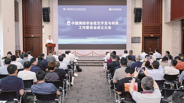 低空开发利用工作委员会成立 武汉打造低空经济创新策源地