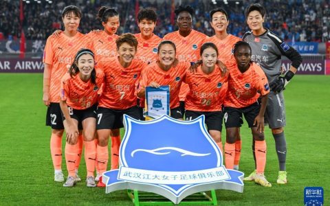 冠军！武汉女足登顶亚洲之巅，足球荣光闪耀江城