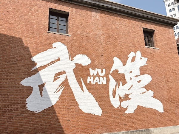 百年街区修旧如旧 咸安坊重焕商机