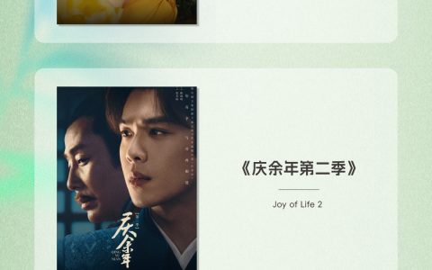 刘亦菲提名白玉兰最佳女主角，将与杨紫、宋佳、闫妮、马伊琍角逐奖项