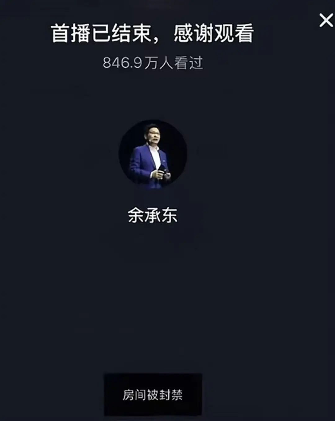 余承东被偶遇“开车睡着”？网友称打招呼后秒回！曾公开表示“智驾可以打盹”引争议