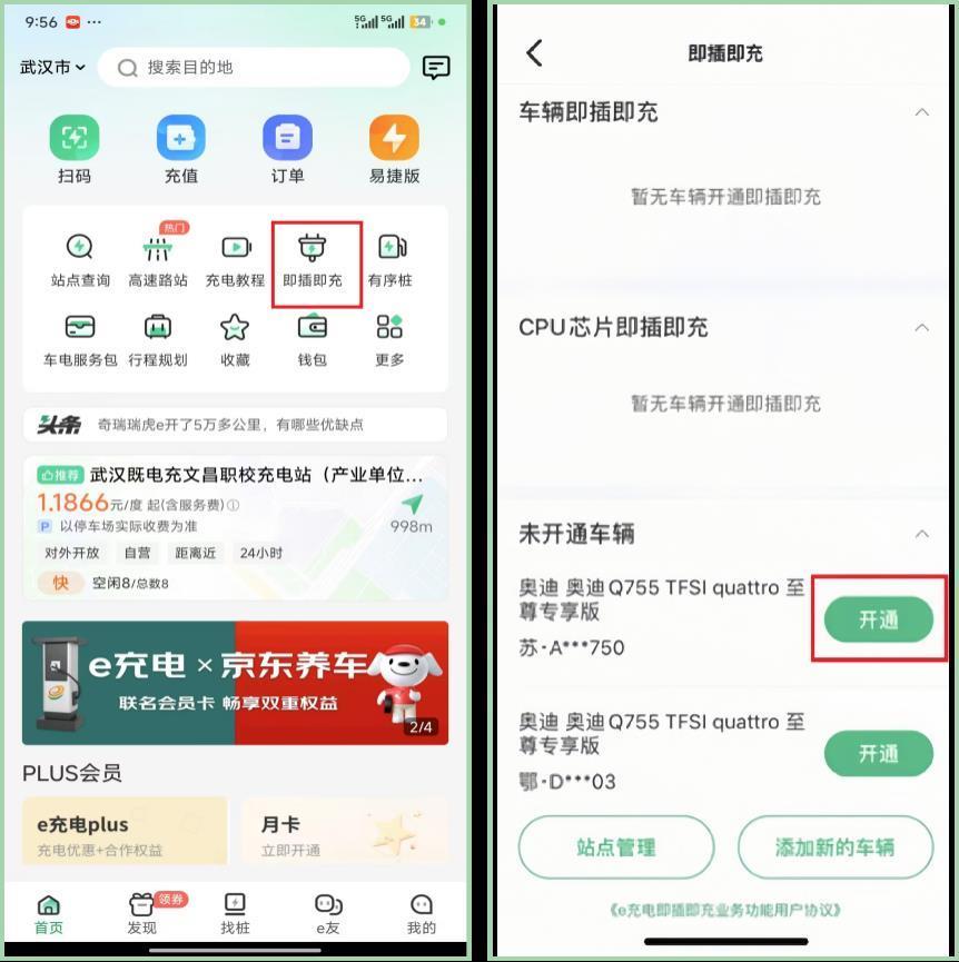 @新能源车主，这份端午假期湖北高速出行充电指南请收藏！
