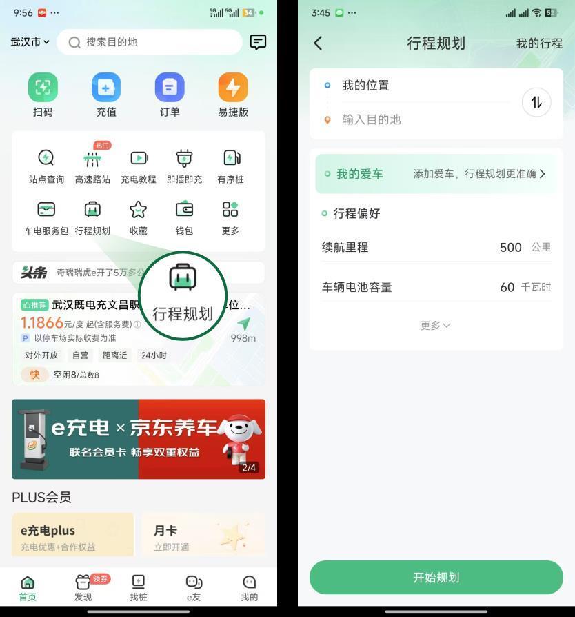 @新能源车主，这份端午假期湖北高速出行充电指南请收藏！