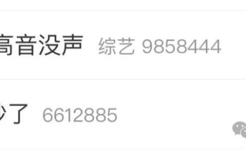 单依纯又拿了第一！阿云嘎揭榜失败引争议，陈楚生承认高音失误：一兴奋，那个音就消失了