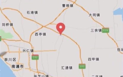 南通发生2.0级地震，江苏省地震局：正进行震情研判