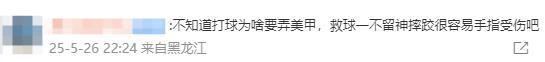 剪掉美甲由胜转败，大坂直美遭淘汰出局，网友：这是什么神秘力量？