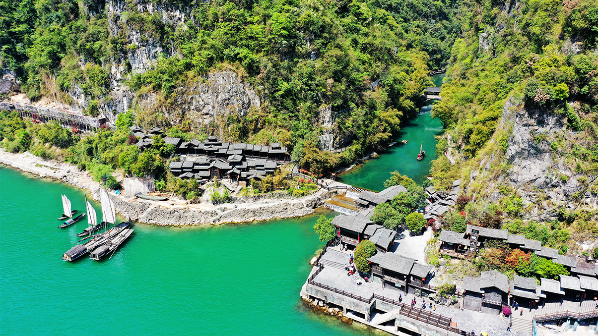 宜昌市三峡人家景区