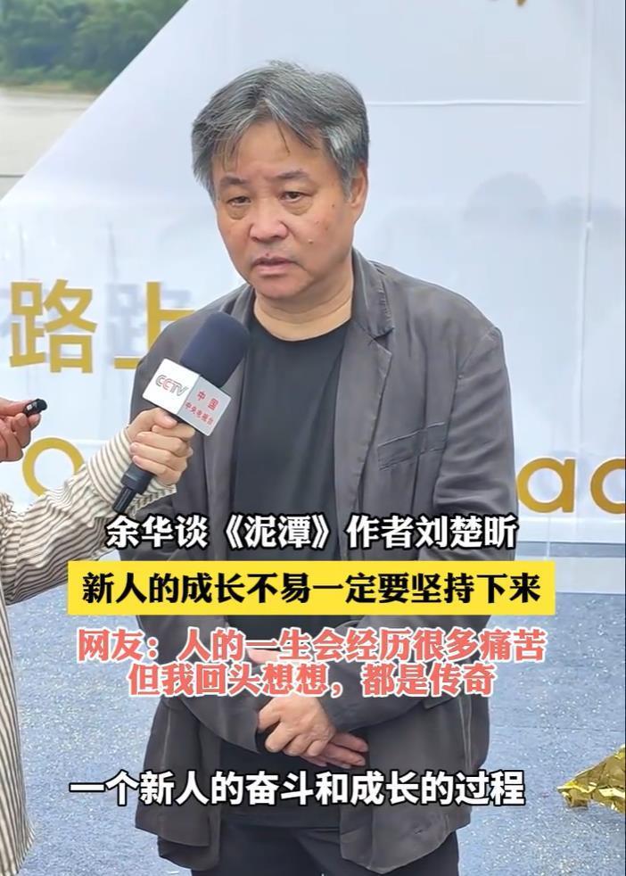 斩获漓江文学奖虚构类大奖，刘楚昕《泥潭》的背景是荆州历史