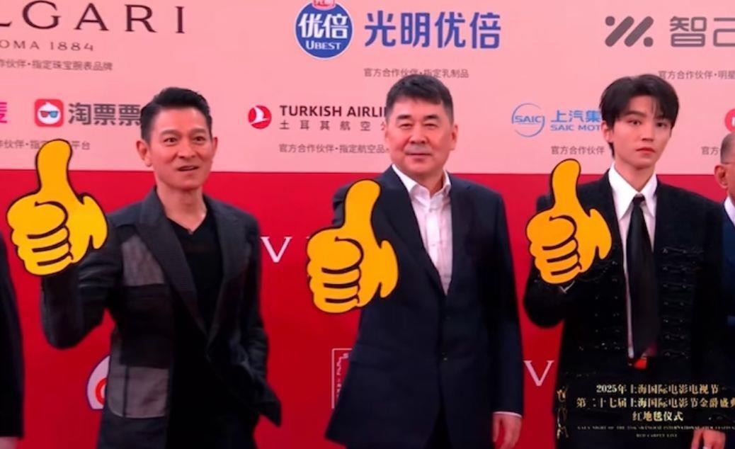上影节开幕,63岁刘德华被评像“白马王子”,杨幂说“感谢让我站在刘德华旁边”,25岁吴磊走了3趟红毯
