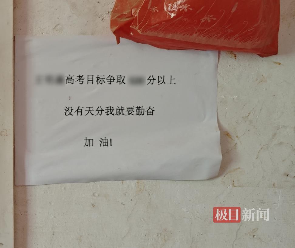 探访出考场跪谢爷爷的双胞胎老家：30多年老房子奖状贴满四面墙，书桌前贴标语“没有天分我就要勤奋”