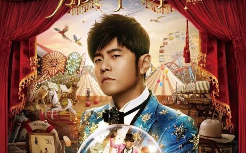 周杰伦武汉演唱会预约抢票！“想看”人数1小时突破14万