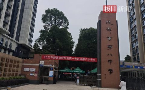 梁实参加第29次高考，送考家长认为其行为不值得提倡