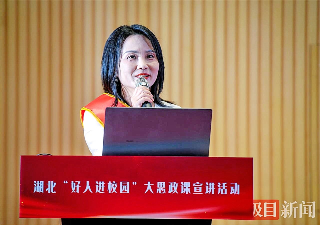 黄旭华女儿深情讲述父亲“为国深潜”  “湖北好人”走进大学宣讲 这堂大思政课上，三大精神熠熠闪光