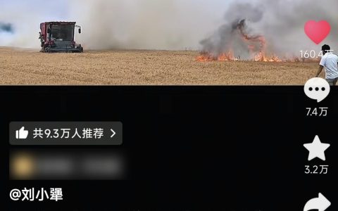 开收割机冲入起火麦地抢收司机最新发声：第一时间辟出隔离带减少损失，这是举手之劳自己不是英雄