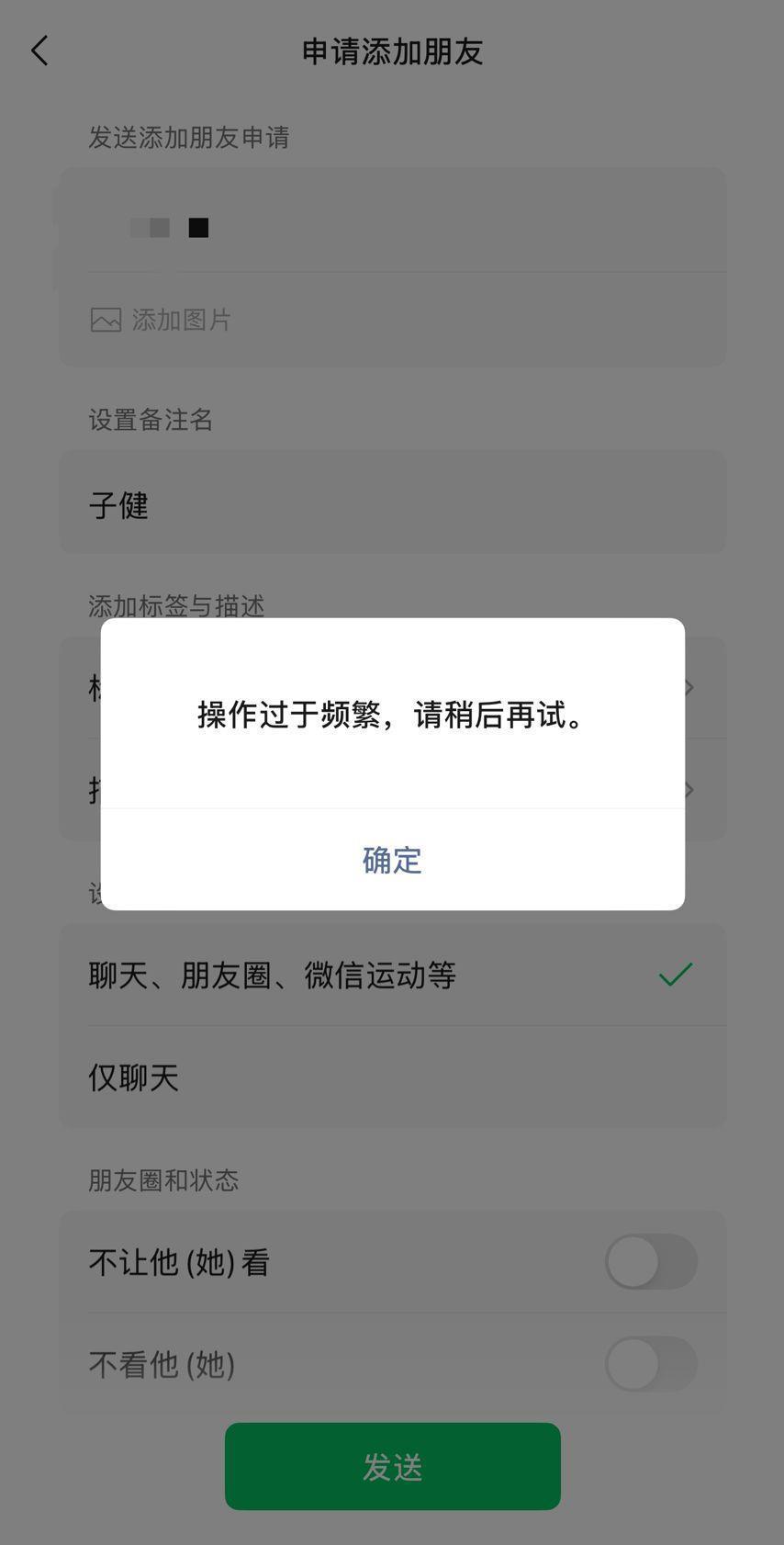 “未婚!两栋楼!” 广州猎德龙舟一小伙“挂牌招亲” ，自称微信1天加了1000人