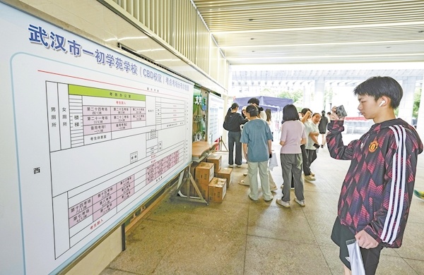 “踩点”踩出安心感 中考考生从容探考场