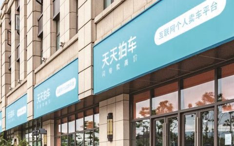 合同约定“打款生效”，违约金该不该赔 二手车交易卖家反悔引纠纷