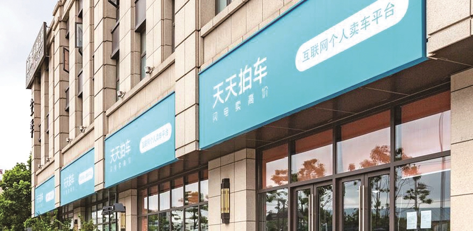 合同约定“打款生效”，违约金该不该赔 二手车交易卖家反悔引纠纷