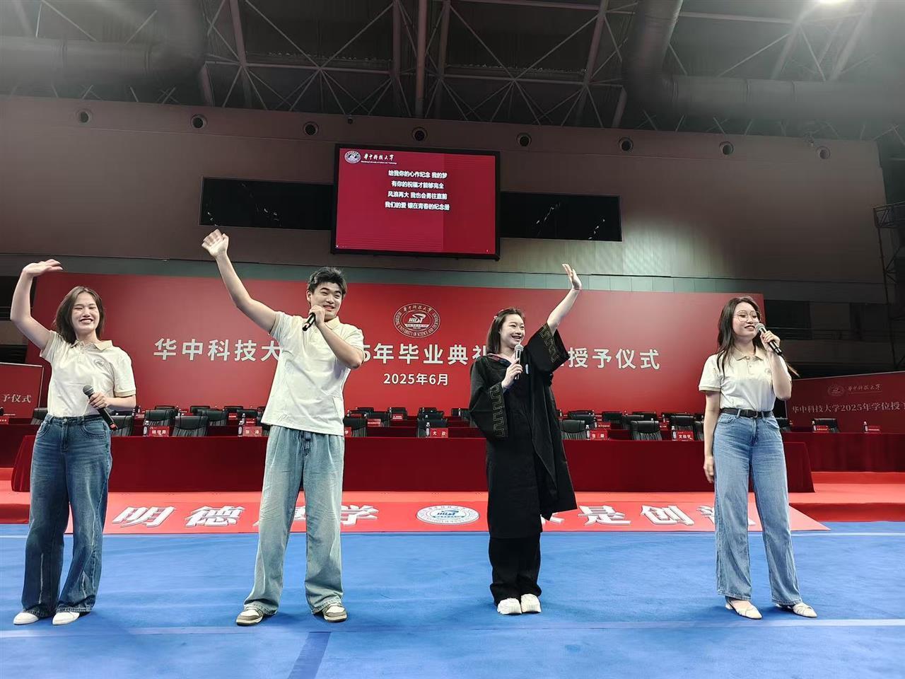 华科大举行本科生毕业典礼！奥运冠军昌雅妮毕业了