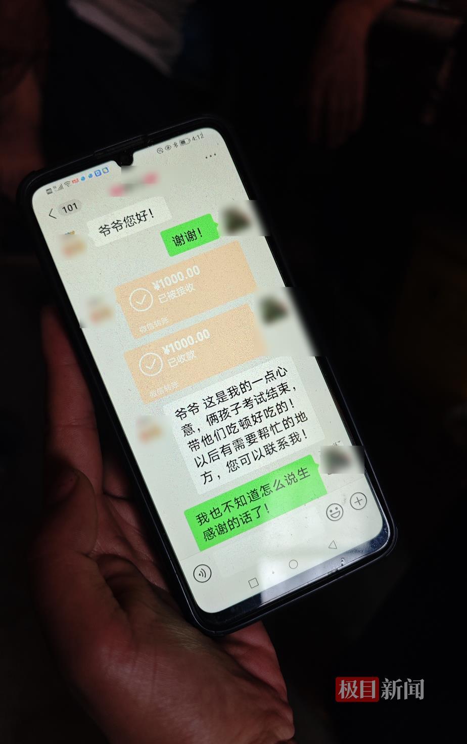 奶奶哽咽谈“双胞胎考场外跪谢爷爷”：从邻居手机看到后直掉泪，兄弟俩从小听话，有好吃的先让爷爷奶奶吃