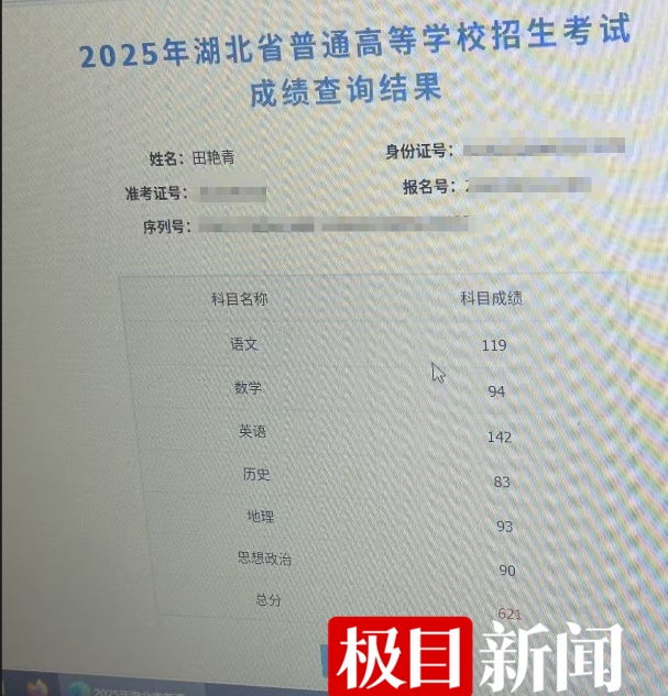 12年骨折7次，湖北“玻璃女孩”高考621分！