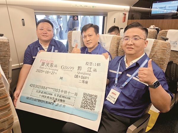 渝厦高铁重庆段通车 与黔张常铁路串联并网 恩施州两县到重庆主城区只需1个多小时