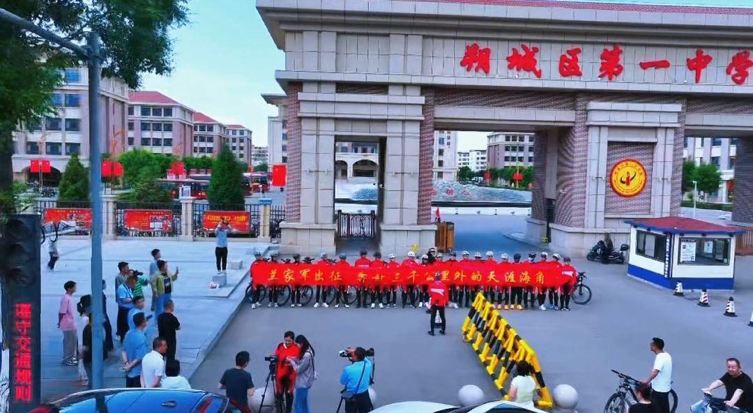 山西38岁教师第四次带高中毕业生长途骑行：此次计划骑行近3千公里，途经5省