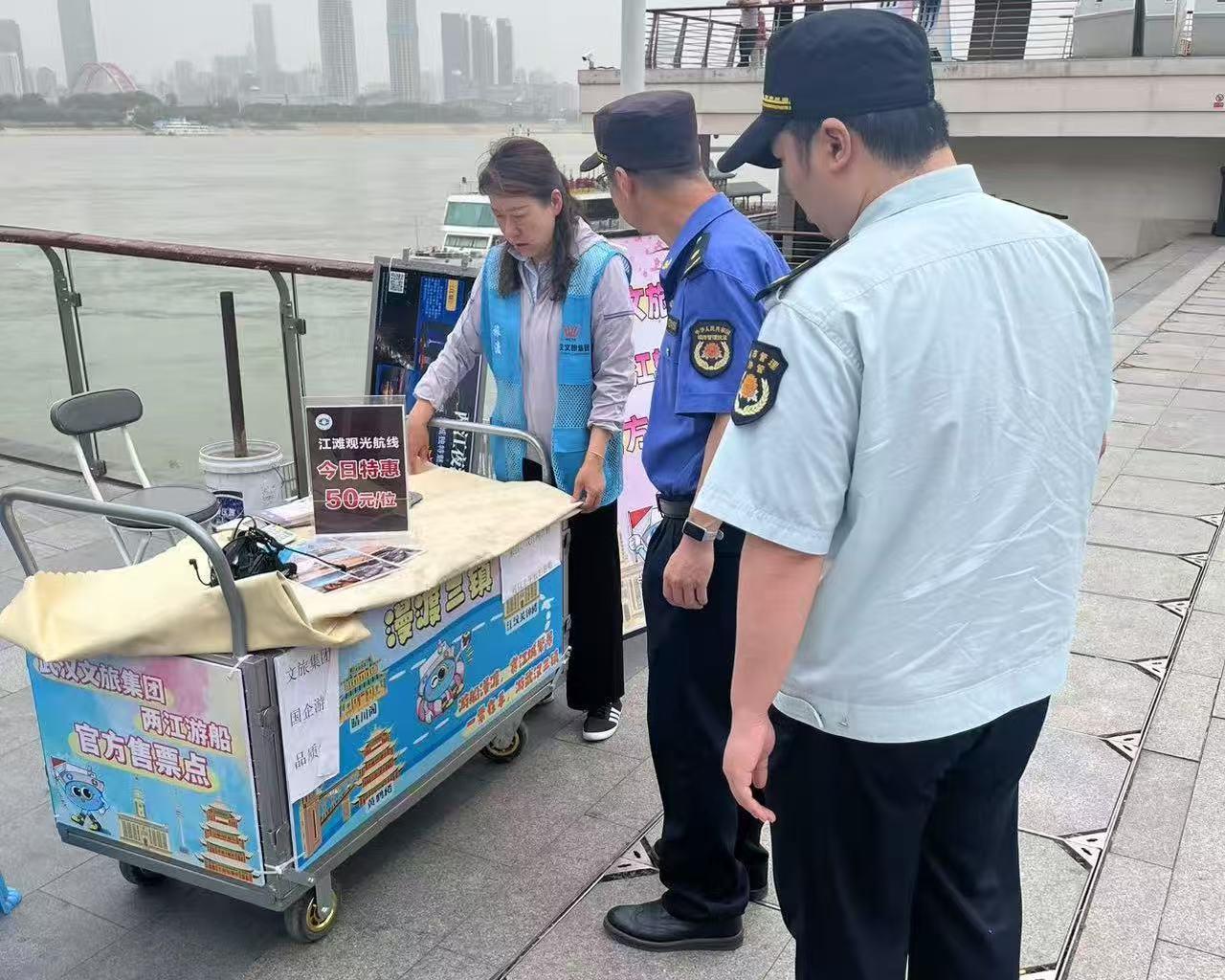 武昌区多措并举护航端午假期，中华路轮渡码头周边秩序井然