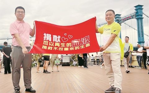 这份浪漫专属热血英雄 襄阳包游轮感谢200名献血者