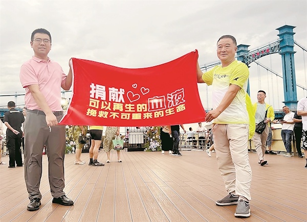 这份浪漫专属热血英雄 襄阳包游轮感谢200名献血者