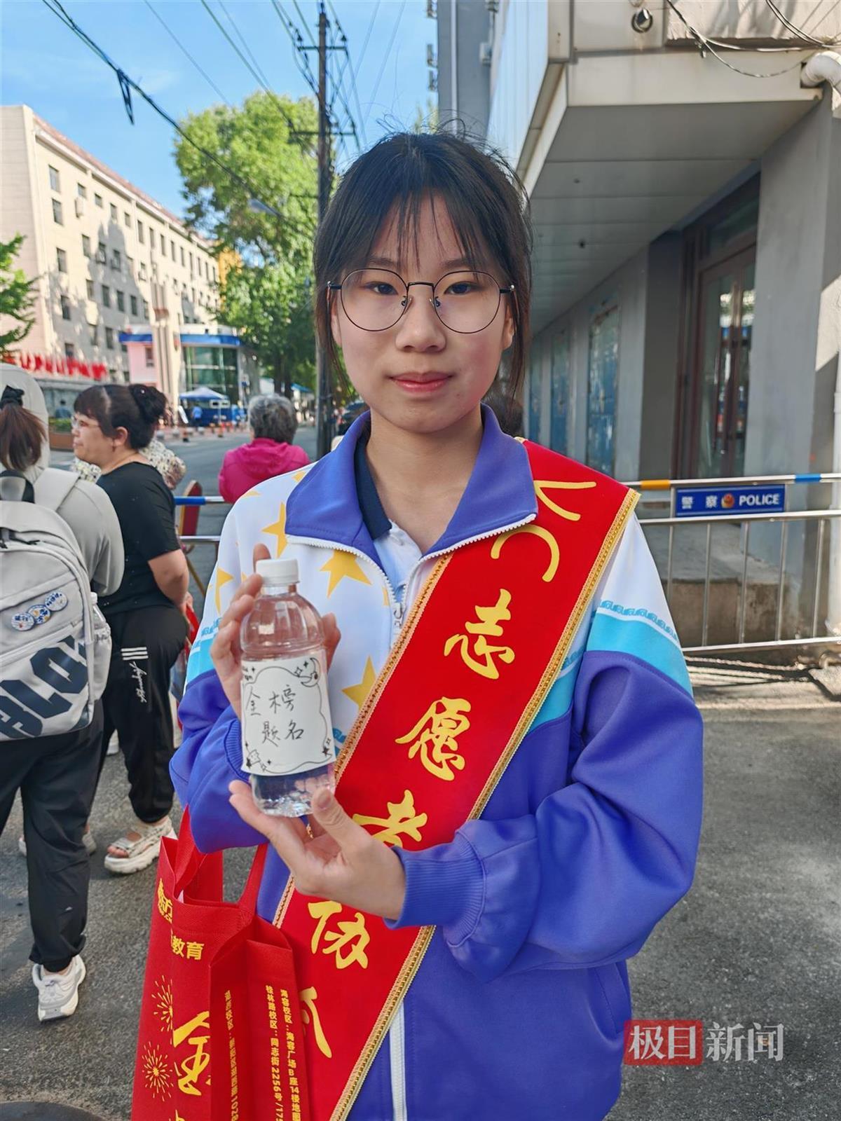 长春一考生身穿“全对”战服赴考，东北师大附中学弟学妹为考生送专属祝福矿泉水