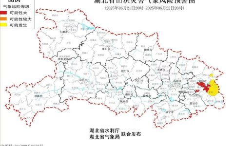 6月21日20时，湖北省发布山洪灾害气象风险预警