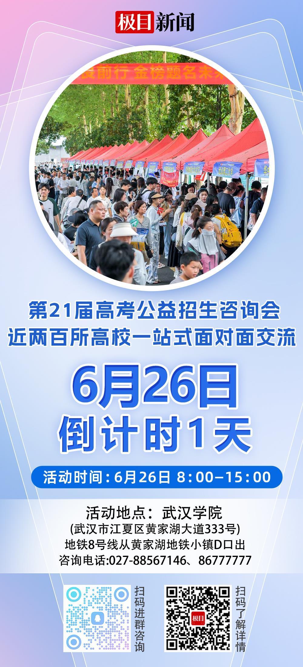 钻劲足是最大特点，高分屏蔽的他目标锁定北大